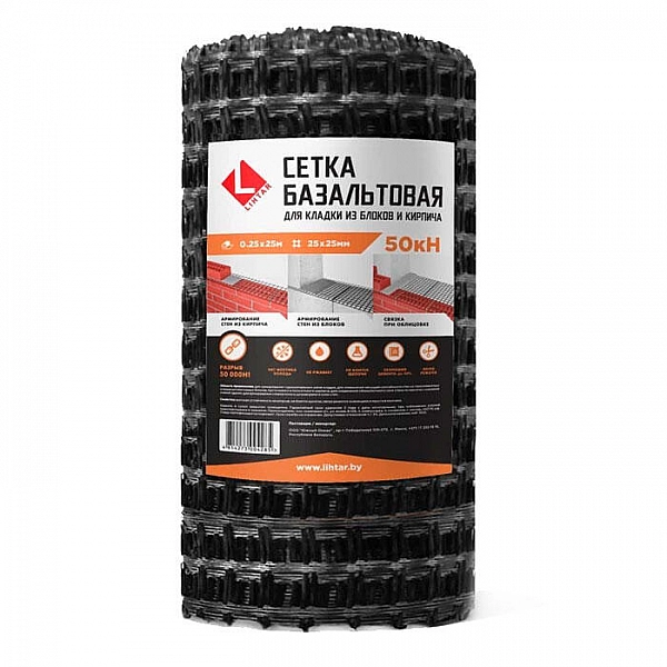 Сетка базальтовая для кладки Lihtar 50 кН 25*25 мм 0.25*25 м