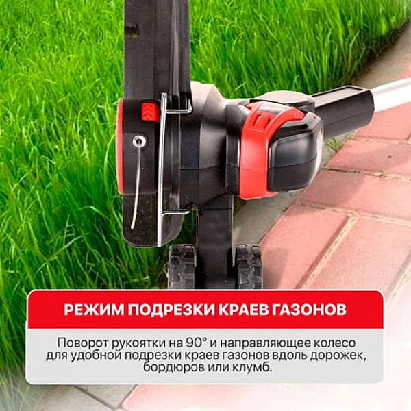 Триммер аккумуляторный P.I.T. PTR20H-300A/1