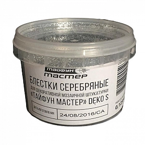 Блестки для декоративной штукатурки Тайфун Мастер DEKO S серебро 0.125 кг