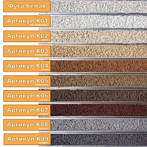 Фуга Petra крупнозернистая К05 капучино 5 кг. Изображение - 1