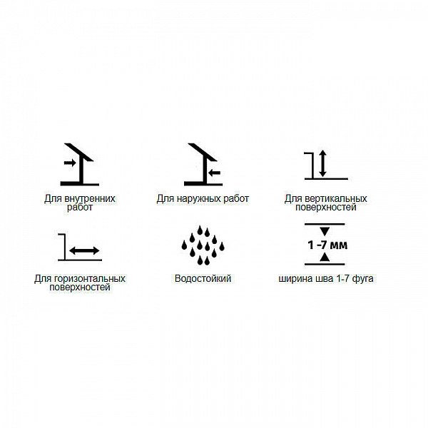 Фуга Тайфун Atlas Люкс №202 пепельный 2 кг