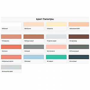 Фуга Mapei Keracolor FF 110 манхэттен 2 кг. Изображение - 1