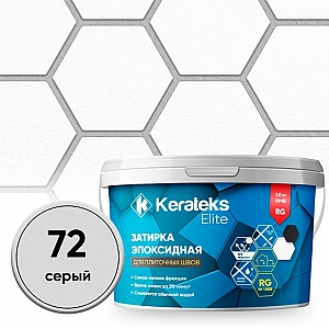 Фуга эпоксидная Kerateks Lite C.72 серый 1 кг. Изображение - 1