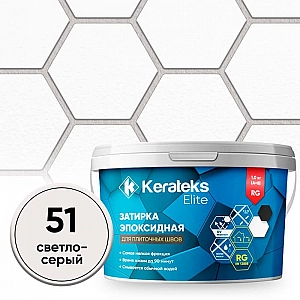 Фуга эпоксидная Kerateks Lite C.51 светло-серый 1 кг. Изображение - 1