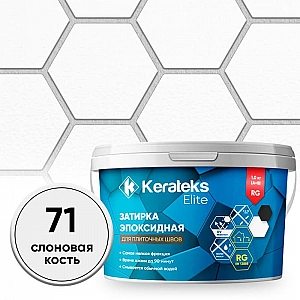 Фуга эпоксидная Kerateks Lite C.71 слоновая кость 1 кг. Изображение - 1