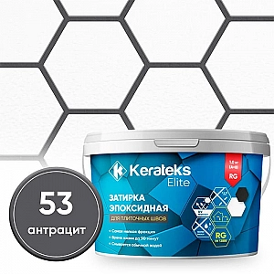 Фуга эпоксидная Kerateks Lite C.53 антрацит 1 кг. Изображение - 1