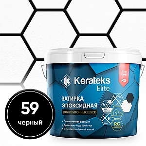 Фуга эпоксидная Kerateks Lite C.59 черный 2.5 кг. Изображение - 1