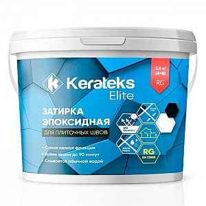 Фуга эпоксидная Kerateks Lite C.55 темно-коричневый 2.5 кг