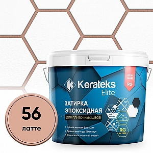 Фуга эпоксидная Kerateks Lite C.56 латте 2.5 кг. Изображение - 1