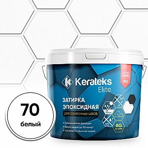 Фуга эпоксидная Kerateks Lite C.70 белый 2.5 кг. Изображение - 1