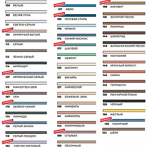 Фуга Mapei Ultracolor Plus 123 античная белая 2 кг. Изображение - 1