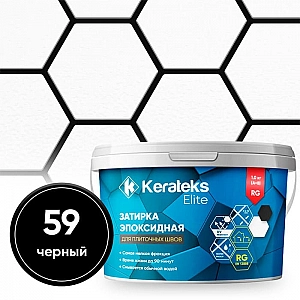 Фуга эпоксидная Kerateks Lite C.59 черный 1 кг. Изображение - 1