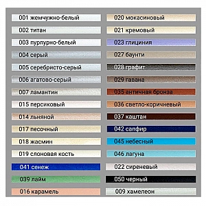 Паста колеровочная для 1 кг Диамант 006 агатово-серый 4 мл. Изображение - 1