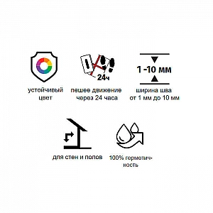 Фуга эпоксидная Тайфун EpoxyPRO 018 бежево-пастельный 2 кг. Изображение - 2