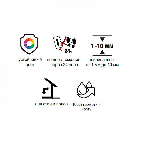 Фуга эпоксидная Тайфун EpoxyPRO 018 бежево-пастельный 2 кг