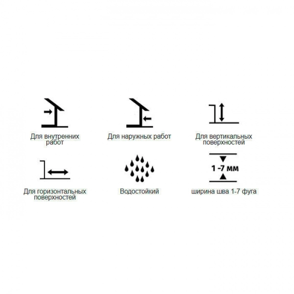 УЦЕНКА Фуга Тайфун Atlas Люкс №202 пепельный 2 кг