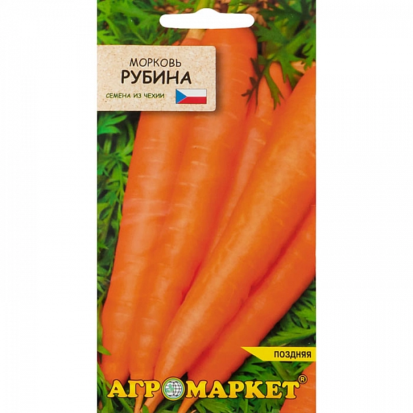 Морковь Рубина Агромаркет 1 г