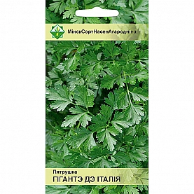 Петрушка Гиганте де Италия МинскСортСемОвощ 2 г