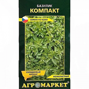 Базилик Компакт Агромаркет 0.2 г
