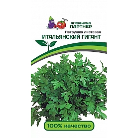 Петрушка листовая Итальянский гигант Партнер 2 г