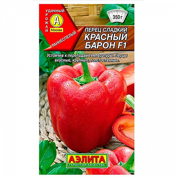 Перец Красный барон семена Аэлита