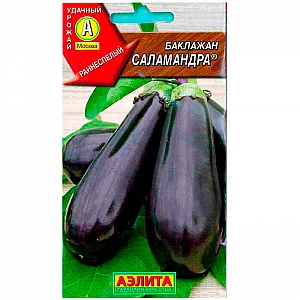 Баклажан Саламандра семена Аэлита