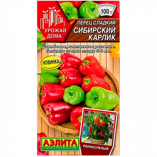 Перец Сибирский карлик семена Аэлита