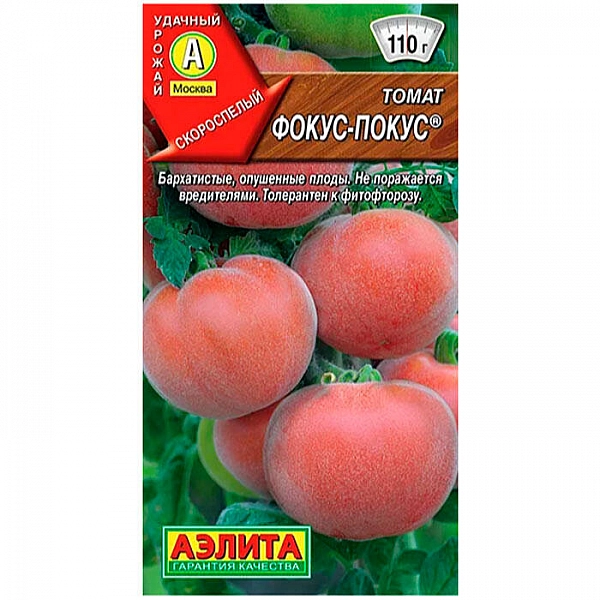 Томат Фокус-покус семена Аэлита