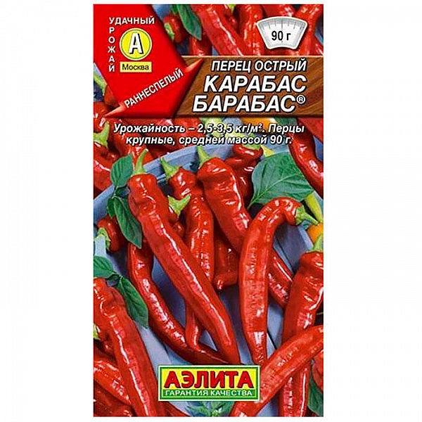 Перец острый Карабас Барабас семена Аэлита 20 шт