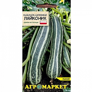 Кабачок Ляйконик Агромаркет 5 шт