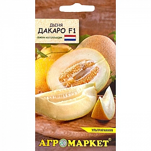 Дыня Дакаро F1 Агромаркет 5 шт