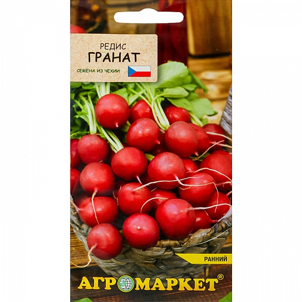 Редис Гранат Агромаркет 2 г