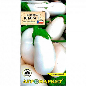 Баклажан Клара F1 Агромаркет 10 шт