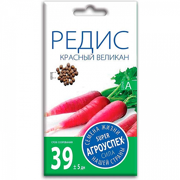 Редис Красный великан поздний Агроуспех 3 г