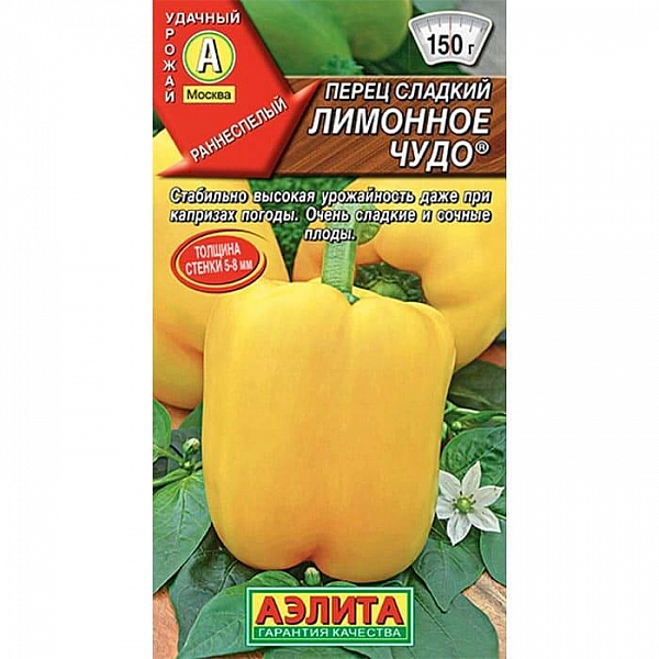 Перец Лимонное чудо Аэлита 20 шт