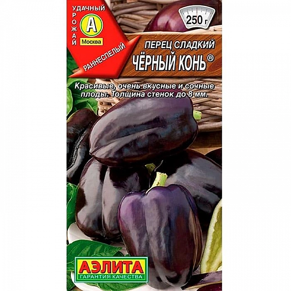 Перец Черный конь Аэлита 20 шт