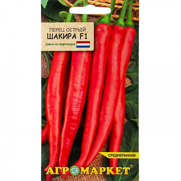 Перец острый Шакира F1 Агромаркет 10 шт