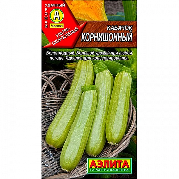 Кабачок Корнишонный семена Аэлита 1 г