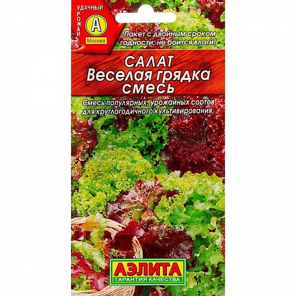 Салат Веселая грядка листовой смесь семена Аэлита