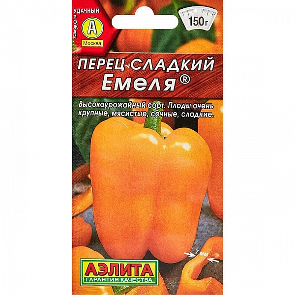 Перец сладкий Емеля семена Аэлита 20 шт