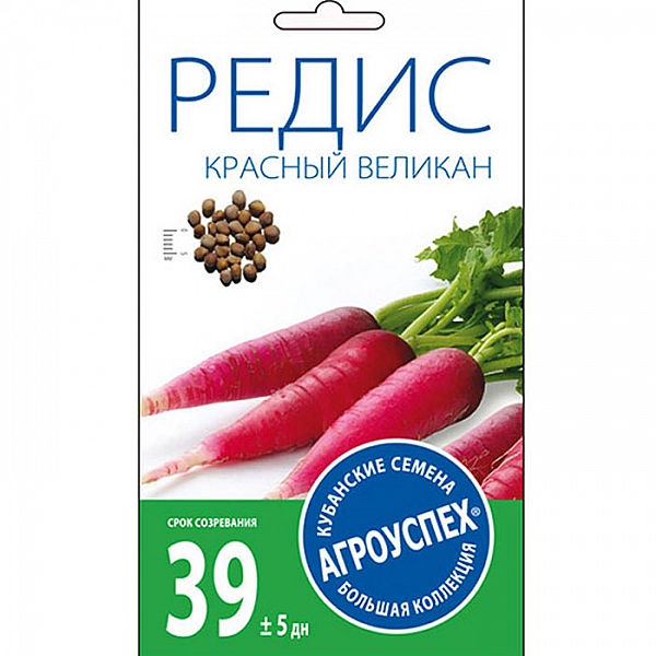 УЦЕНКА Редис Красный великан поздний Агроуспех 3 г
