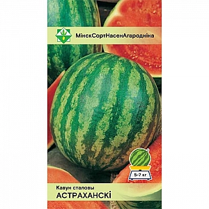 Арбуз Астраханский МинскСортСемОвощ 10 шт