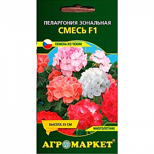Пеларгония зональная смесь F1 Агромаркет 5 шт