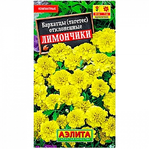 Бархатцы Лимончики семена Аэлита