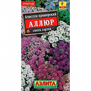 Астра Миледи смесь Аэлита 0.2 г
