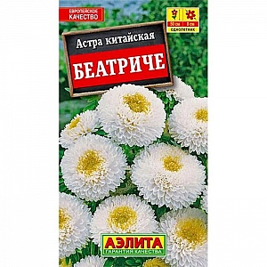 Астра Беатриче Аэлита