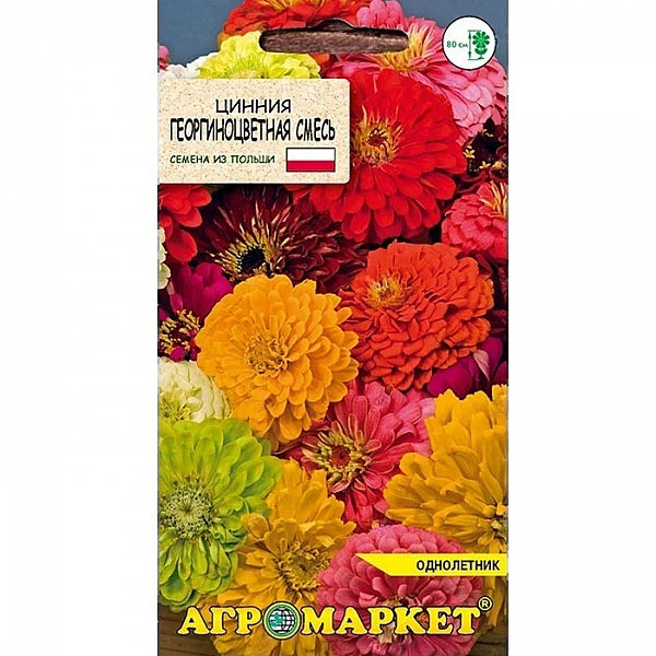 Цинния георгиноцветная Агромаркет 1 г