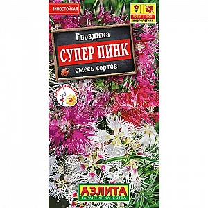 Гвоздика Супер пинк семена Аэлита