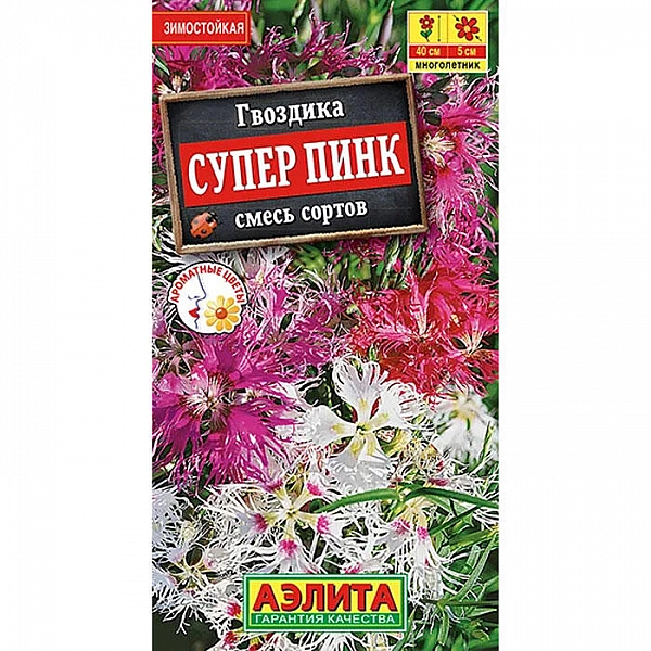 Гвоздика Супер пинк семена Аэлита