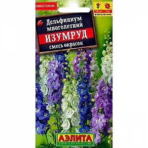 Дельфиниум Изумруд смесь семена Аэлита 25 шт